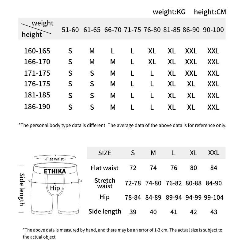 3-Pack/4-Pack Breathable Print Underwear – Perfect for daily wear, sports, and all seasons. Anti-chafing design.