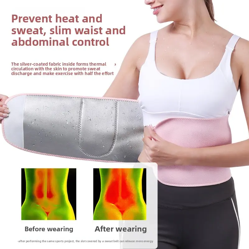Fitness plastic belt Sweating sports running waist belt Silver ion thin waist binding belt Belly waist protection