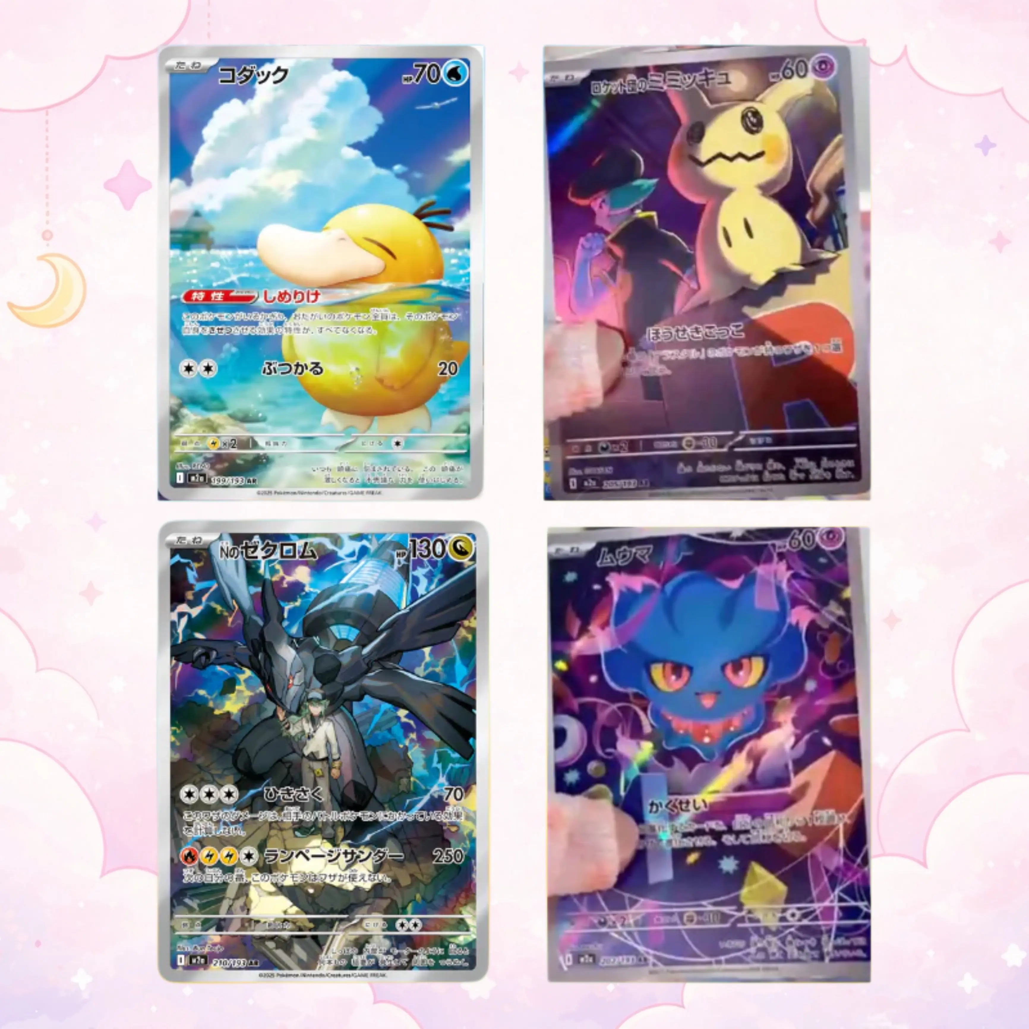 korean pokemon cards near me Pokemon Card TCG 