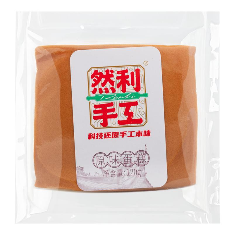 Ranli Classic Original Cake 120 g