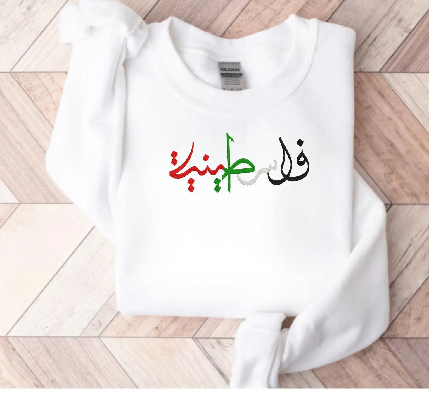 Palestine Embroidered Sweater - Palestinian Coordinates Shirt