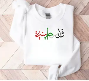 Palestine Embroidered Sweater - Palestinian Coordinates Shirt