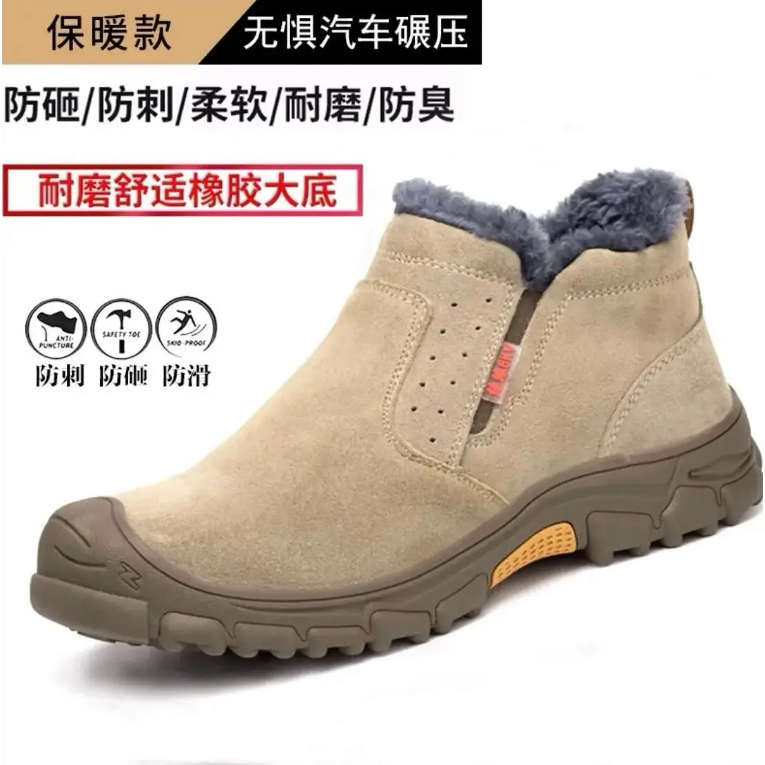 ciqi winter velvet; 37