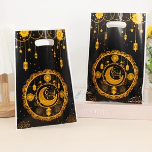 50 Ramadan Blessing Plastic Gift Bags, Party Gift Packs, Party Favor Bags, Moon and Lantern Pattern, Handle Design, Perfect for Ramadan Celebrations