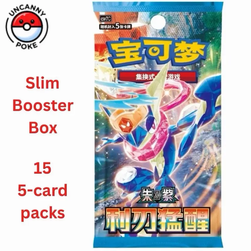 Blade Awakening - Slim Simplified Chinese Booster Box - Pokemon Trading Card Game - Greninja - CSV7C