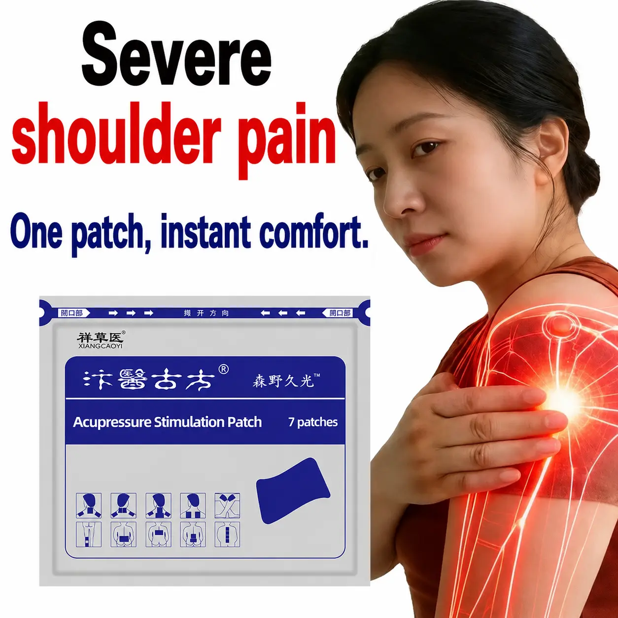 Specialized cervical patch for neck pain, headaches, dizziness, and hand numbness; cervical pain cream patch; cervical patch; suitable for neck and shoulder pain