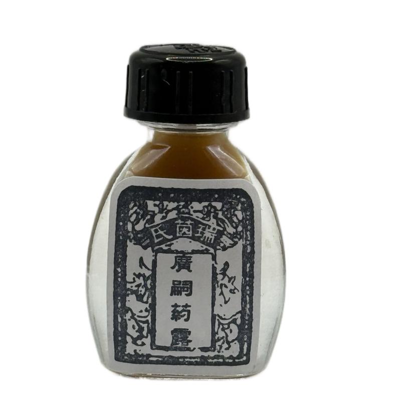 Bonvibe ChinSospwa leo haitien oil 1oz Scented Product for Daily Self-Care Routine Enhances Comfort Freshness