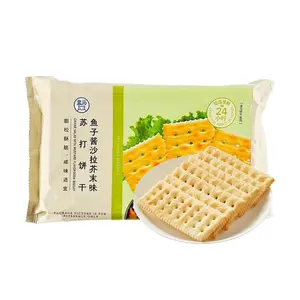 FRESHIPPO Caviar Salad Wasabi Soda Crackers 228g - Crispy, Savory & Light Snack for Tea Time