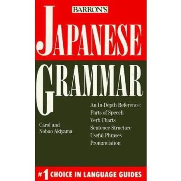 Barron's Used Japanese Grammar Language Learning Workbook by Carol Akiyama - English Soft Covers Paperback, Handy Supplement to Classroom Textbooks for Classroom Use