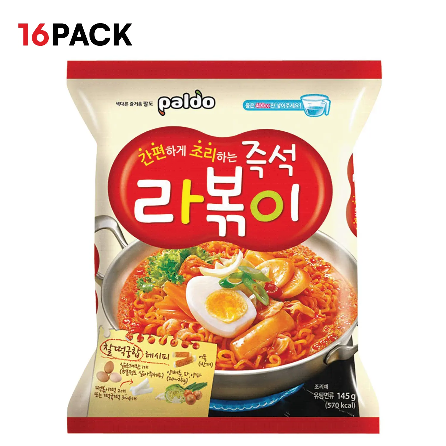 Paldo Fun & Yum Rabokki Ramen, Soupless Stir-Fried Noodles with Sweet & Spicy Seasoning Sauce, Tteokbokki Taste, Best Oriental Style Korean Ramyun, Brothless K-Food, 즉석 라볶이, Family Pack (145g x 16) Visit the Paldo Store