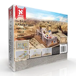 The Bais Hamikdash Holy Jerusalem Temple Brick Set by Aleph Brick™, 1,650 parts per set