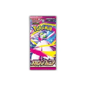 Pokémon Mega Symphonia Japanese Pack - Official Trading Card Game Booster Pack