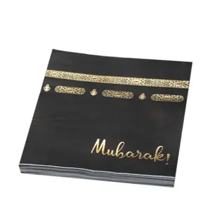 Mubarak Napkins Kaaba Design Hajj/Umrah/Eid - Tableware for Eid, Includes Kaaba Design, Ideal for Hajj and Umrah - Cutlery