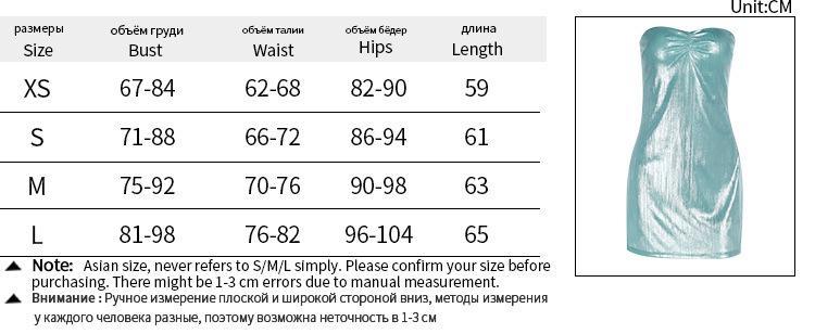 Party Chic Bodycon Sheath Dress