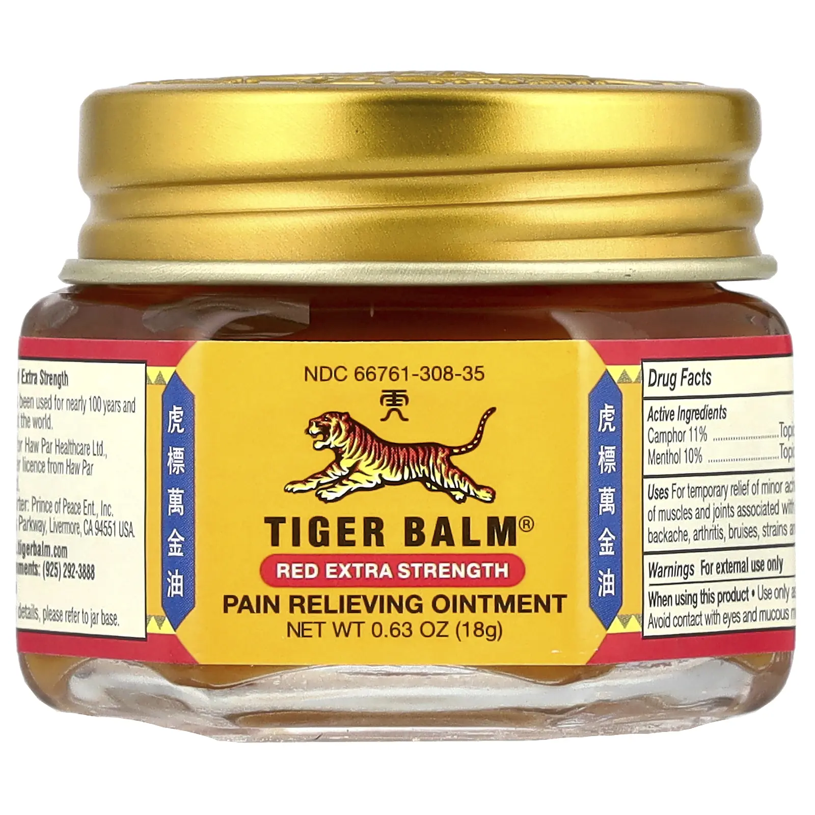 Tiger Balm Pain Relieving Ointment, 0.63 oz (18 g) | HSA/FSA Eligible Tiger Balm Pain Relieving Ointment, 0.63 oz (18 g) | HSA/FSA Eligible