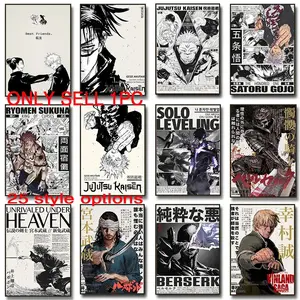 1pc Unframed Wall Art Popular Anime Posters Japanese Vagabond Jujutsu Kaisen Artistic Artwork Home Decor Minimalist Aesthetic Art Gift for Fan Canvas Painting (25 Styles Available)