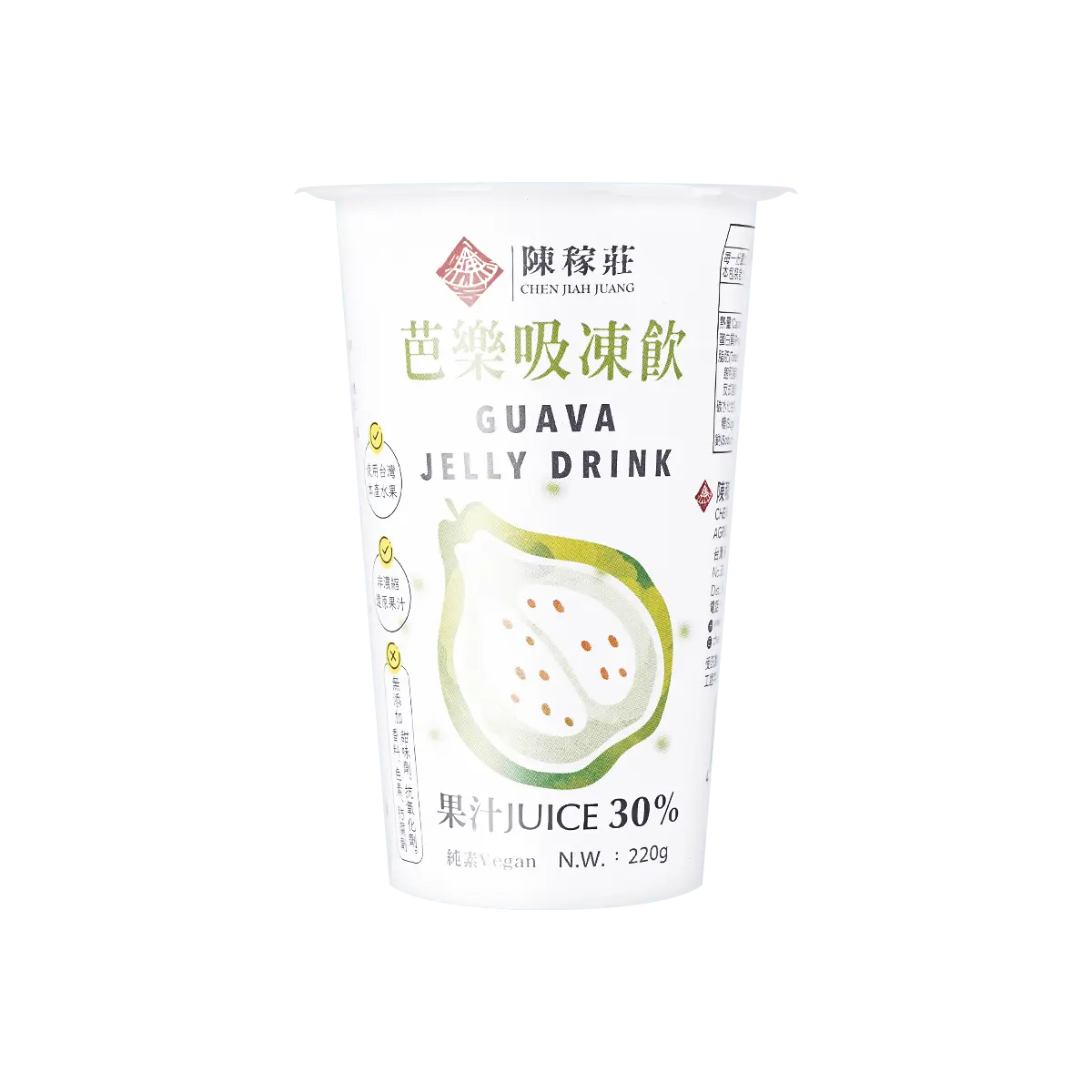 CHENFARM Guava Jelly Drink 220g - Taiwan Authentic Guava Smoothie with Real Fruit Bits - Vegan & Delicious