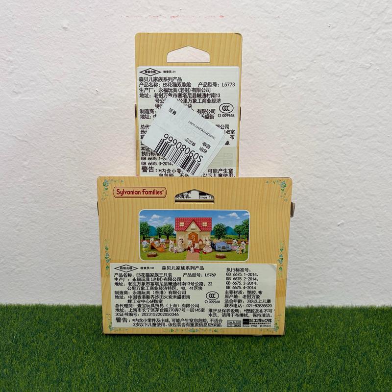 Sylvanian Families Floral Cat Family Trio 5769 + Twin Babies Set Calico Critters