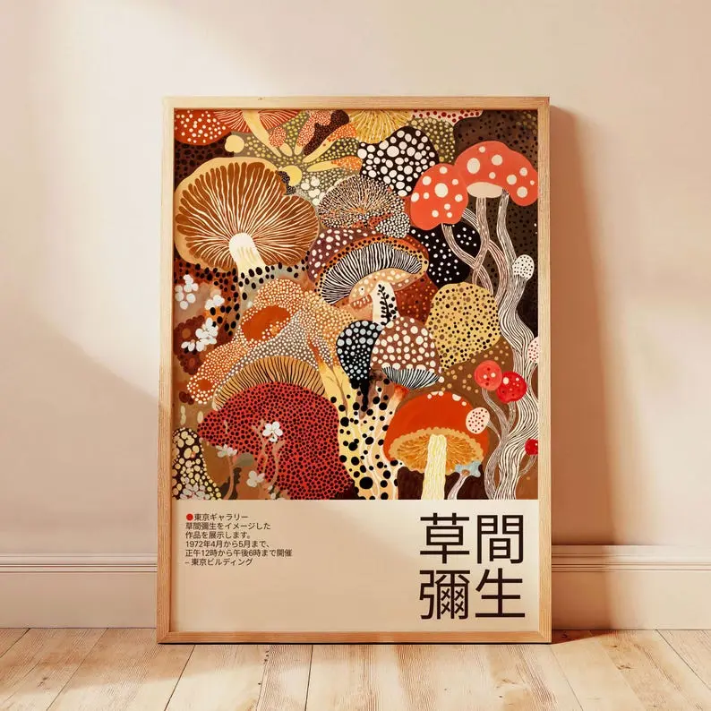 Yayoi Kusama-Inspired Japanese Exhibition Graphic Print Poster - Multi-Size, Unframed, Borderless, Autumn Colors Mushroom Botanical Nature Art, Colorful Style Home Inspo Wall Decor for Home Supplies, Ships in Tube