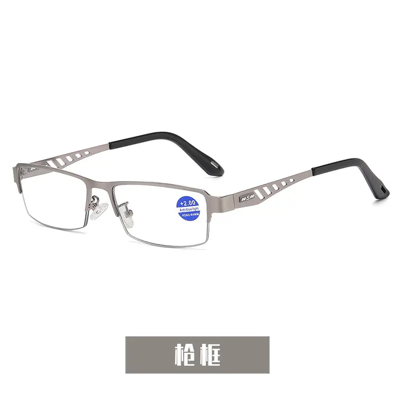 Gun frame anti blue light