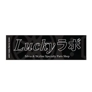 Lucky ラボ - Slap Sticker