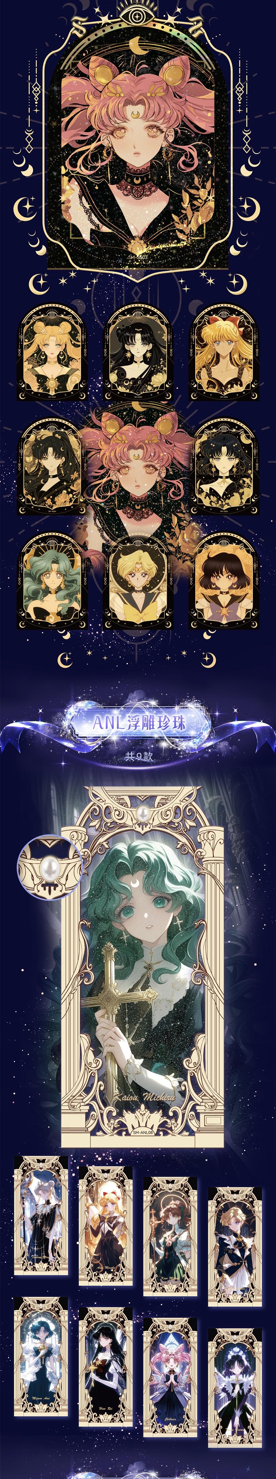 【New】ManSen Sailor Moon collectible cards