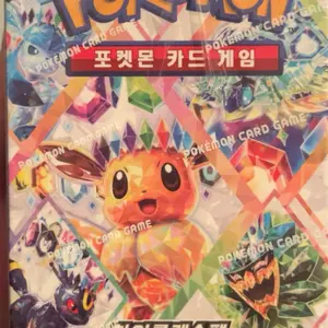 Terastal Festival Booster Pack (KRN)