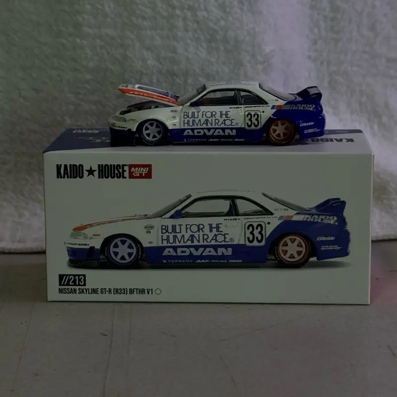 Nissan skyline gt-r r33