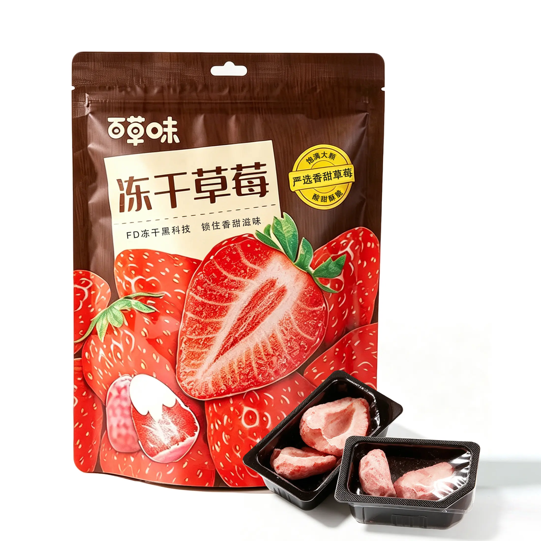 BaiCaowei Freeze Dried Strawberry Crisps, Crunchy Dried Fruit Snacks, 1.41oz/40g Portable Treat for Office, Picnic & Dessert Topping