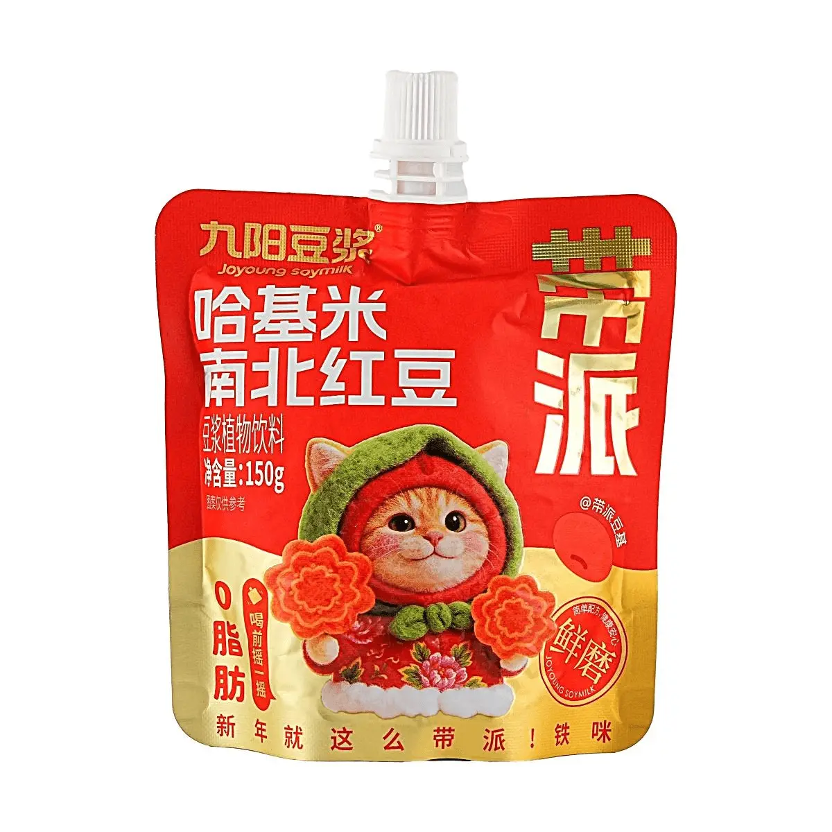 Joyoung Harajuku Red Bean Soymilk Drink 150g - 0 Fat, Clean Ingredients, Nutritious Breakfast Beverage