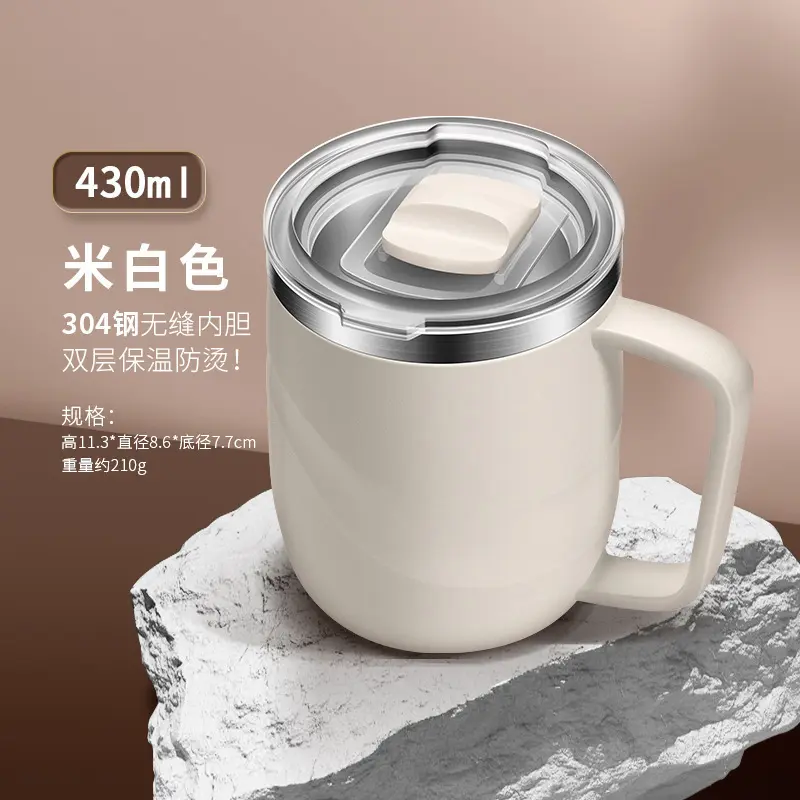 [beige] Straight body model   mug 430ML