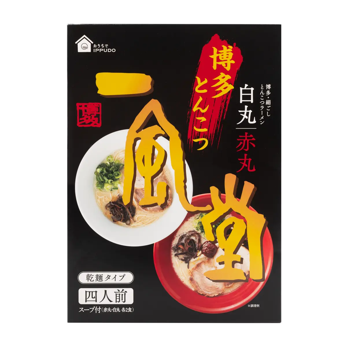 IPPUDO Hakata-Style Tonkotsu Soup Instant Ramen Variety Pack - Shiromaru, Akamaru Varieties, 4 Servings (480g) Japanese Instant Food with Pork, Savory Umami, Garlic Oil, Noodle Variety Pack