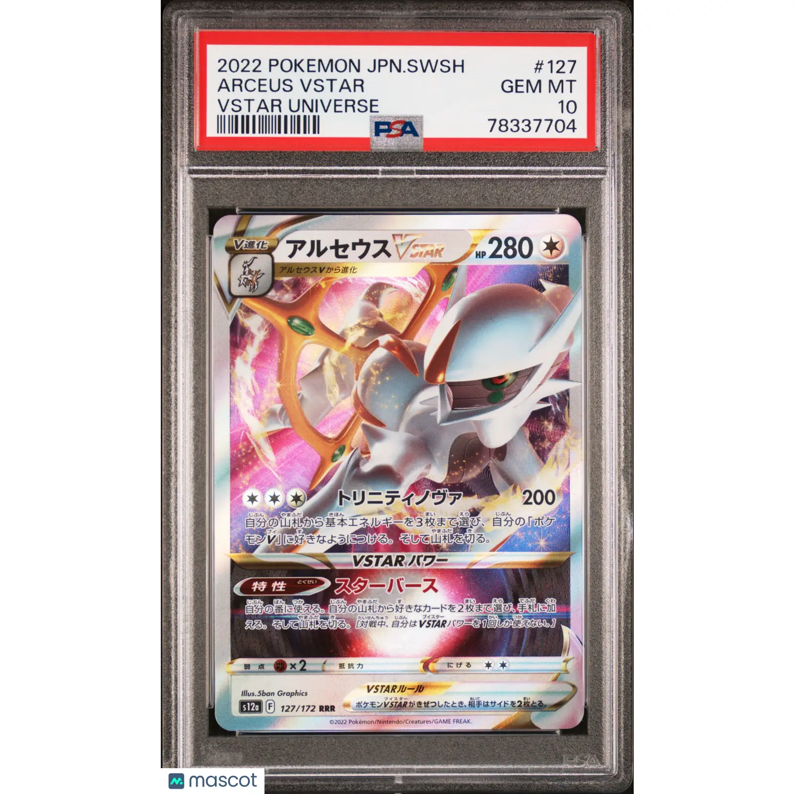 PSA 2022 Pokémon Arceus VSTAR Universe #127 Japanese Full Art 10 Graded Card