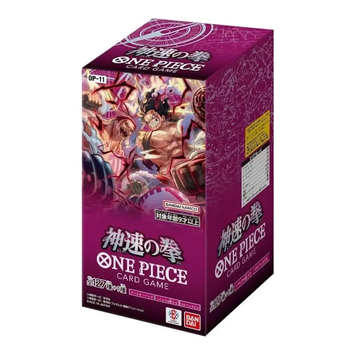 【※カードなし※サプライのみ】 フクオカ×7 トウホク×1　SPBOX 8セット e61a17d758c24dbea373751f8b539d