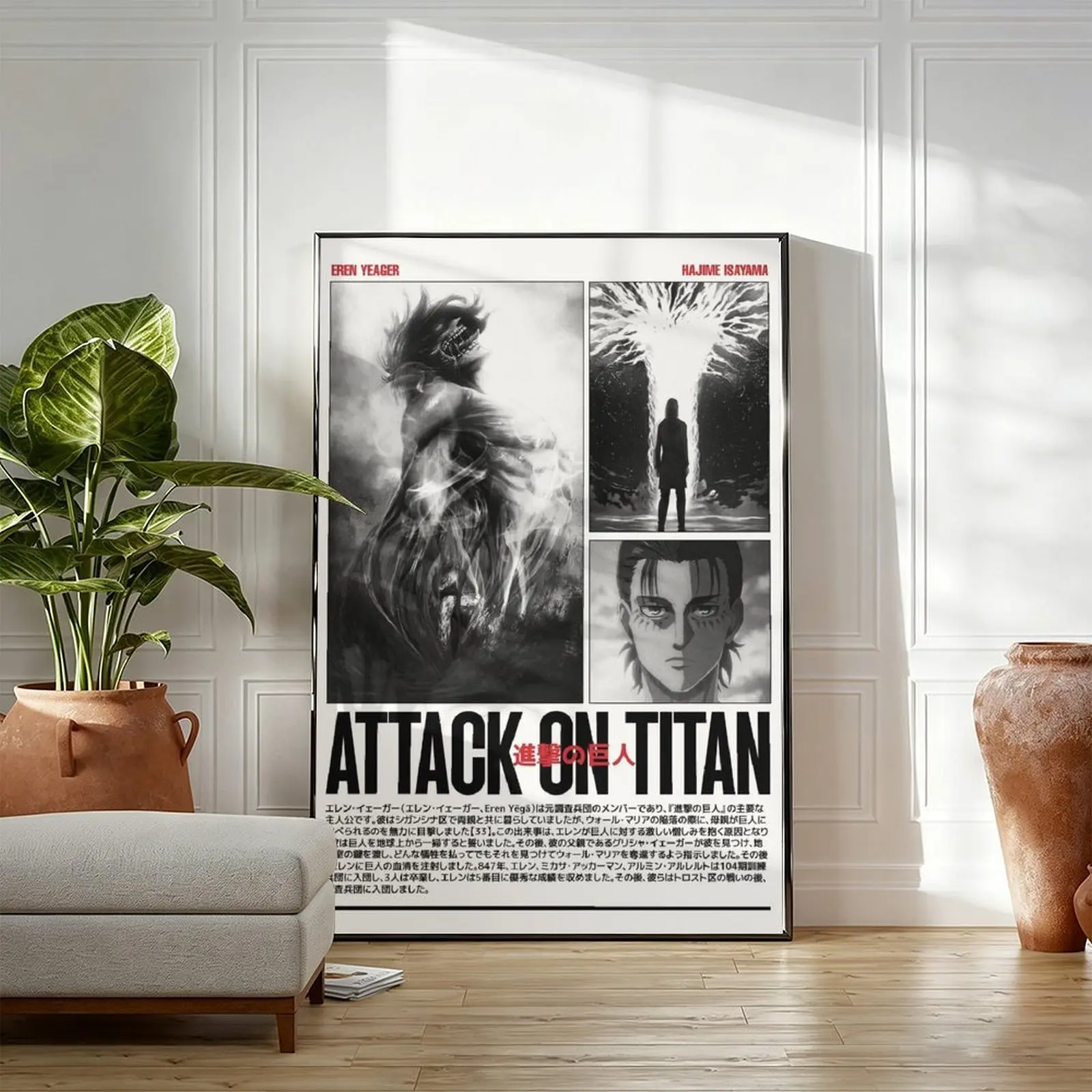 Attack on Titan Poster, Black and White Anime Print Anime wall art