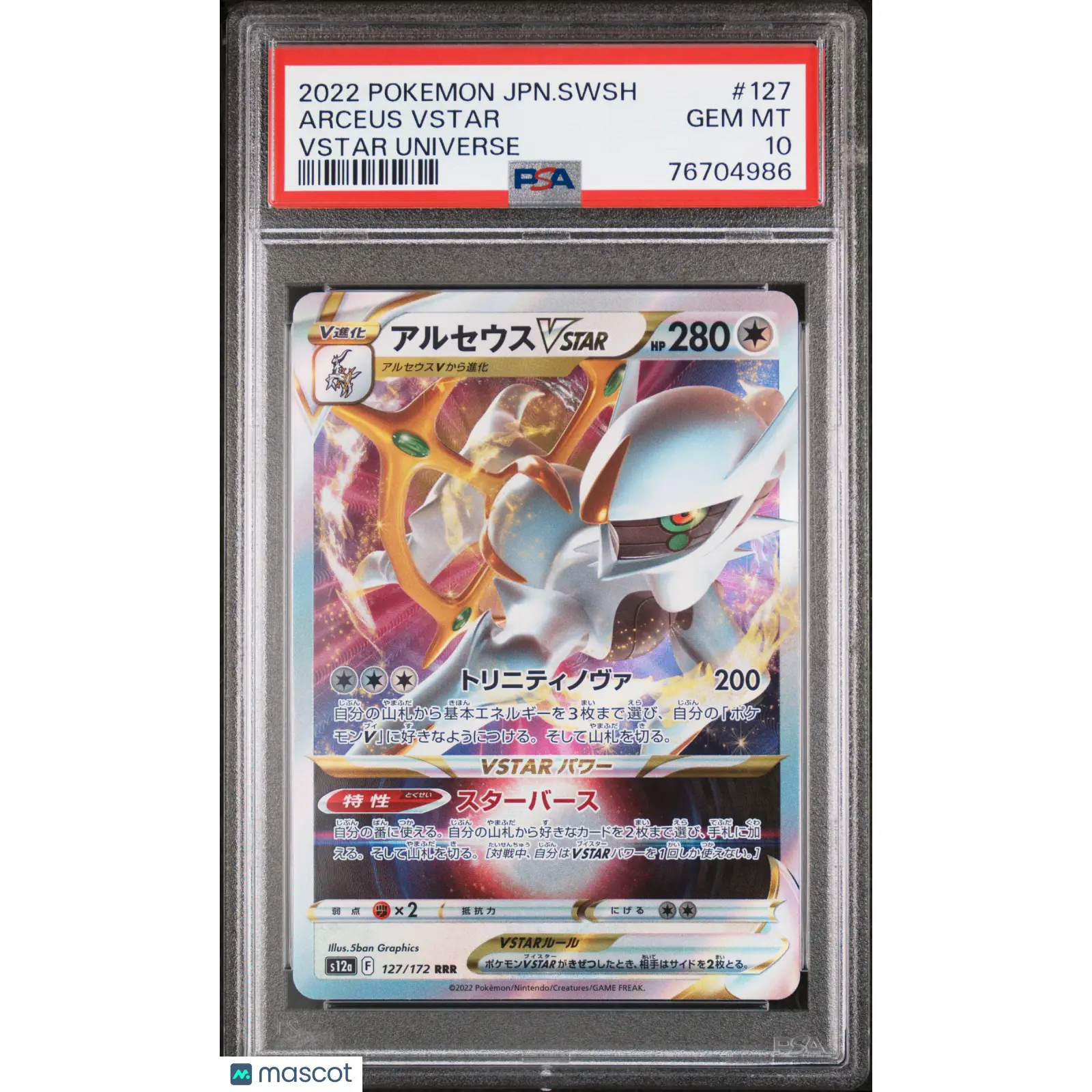 PSA 2022 Pokémon TCG Arceus Vstar #127 Japanese 10
