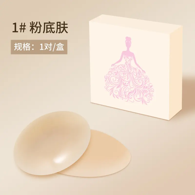 1#Foundation  1 pair - Blister Color Box Packaging