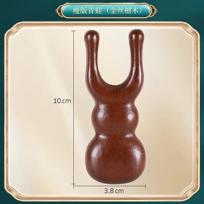 Hulu Frog (Golden Sandalwood)