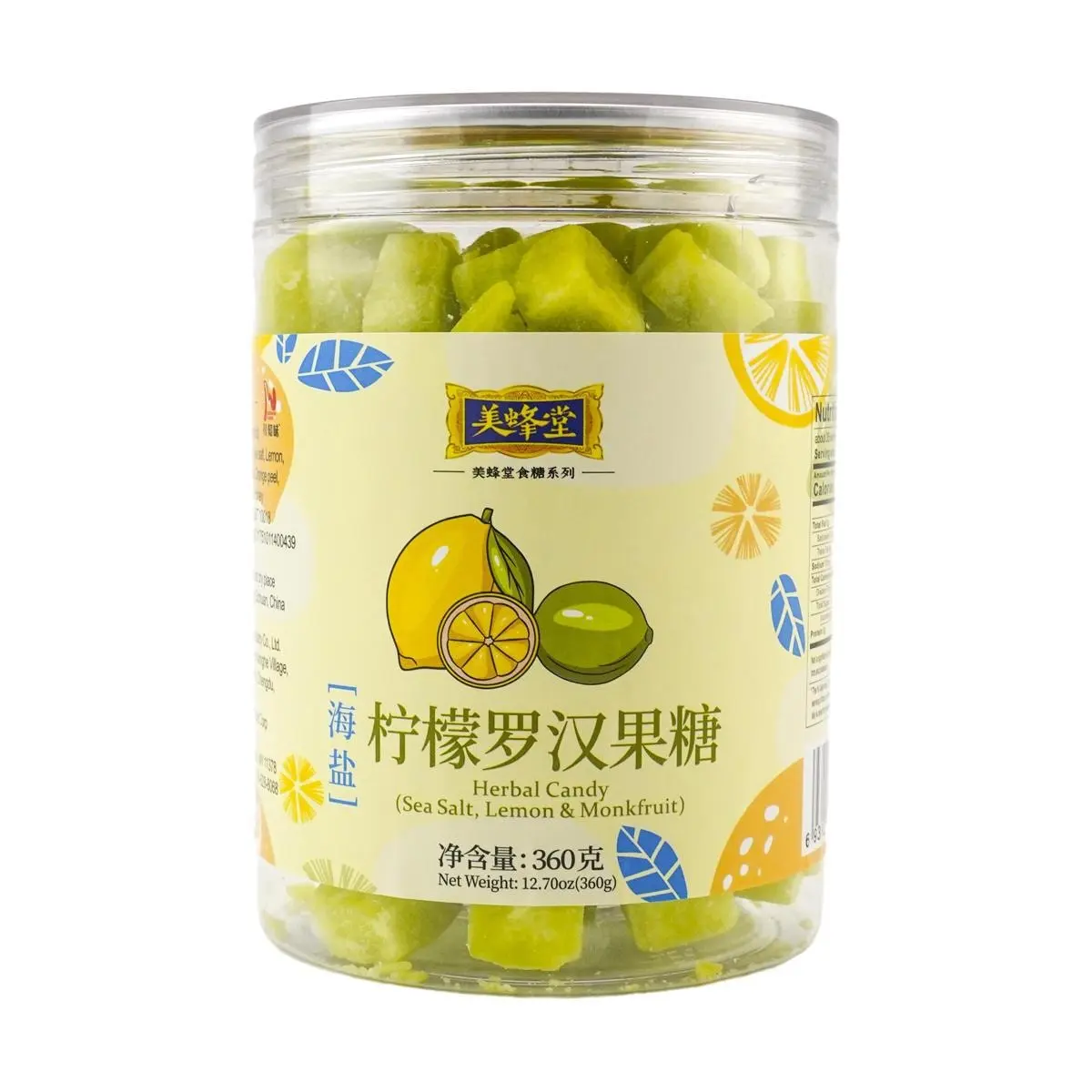 MFT Sea Salt Monk Fruit Sweetener with Lemon, 360g - Natural Sugar Substitute, Keto-Friendly, Zero Calorie