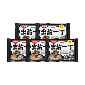 NISSIN Instant Ramen Black Garlic Oil Pork Bone Soup 5 Pack 100g