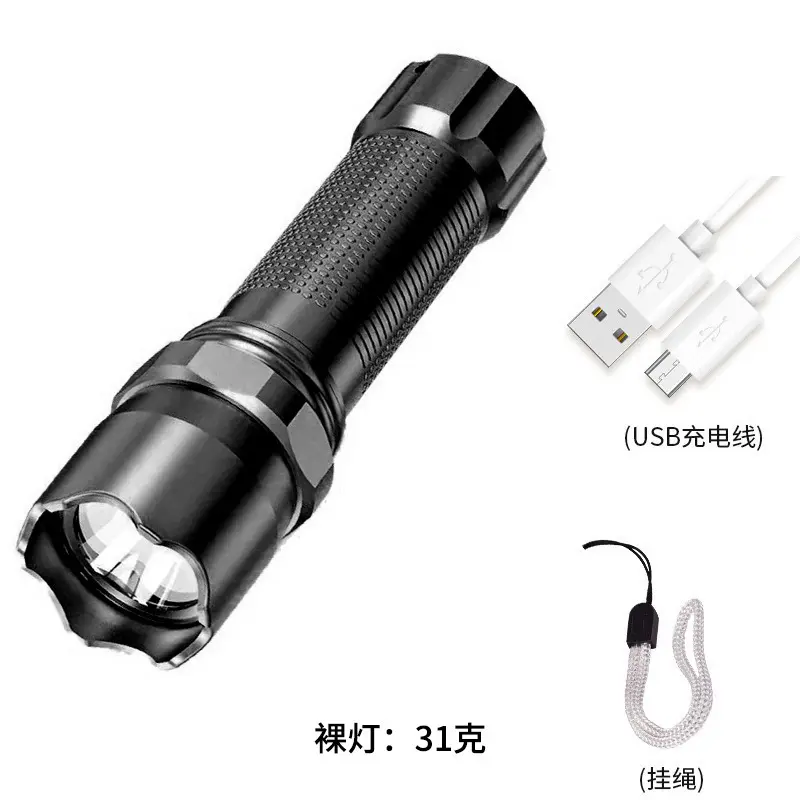 Mini flashlight