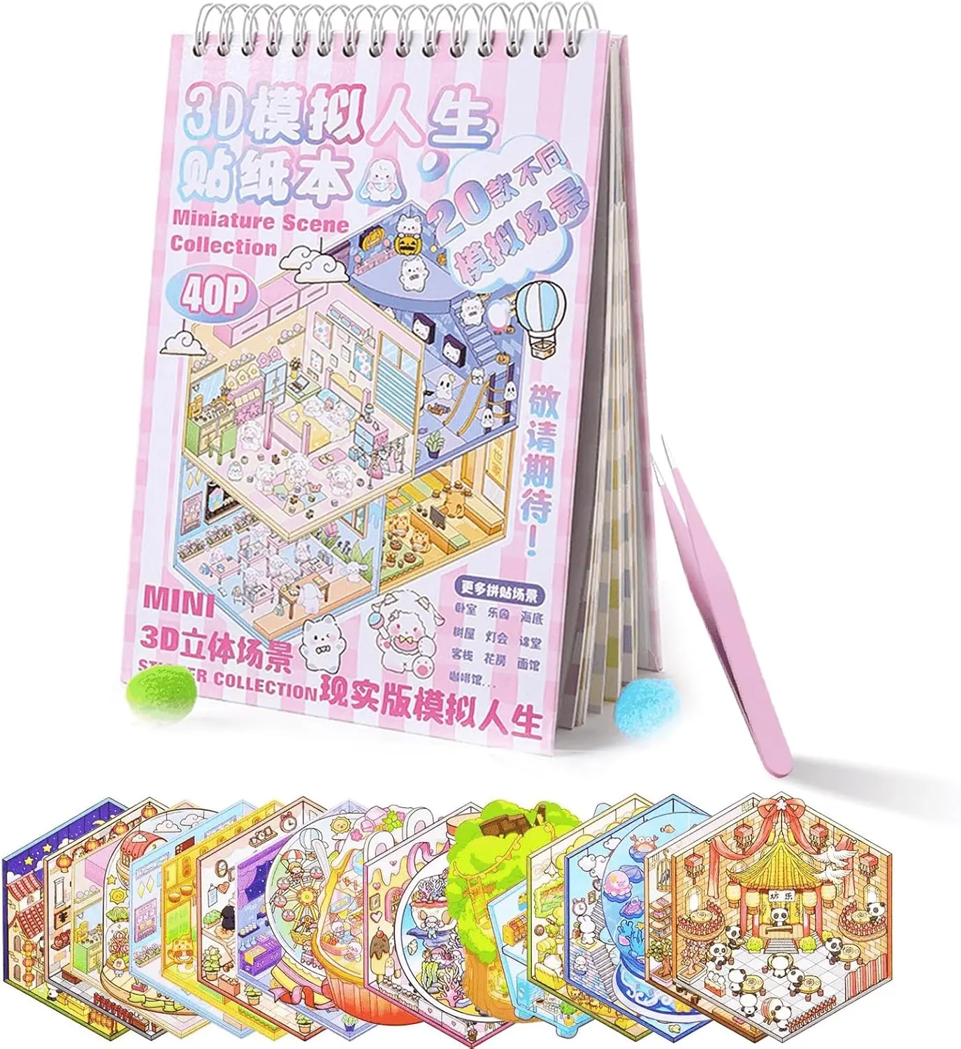 Halloween Fall Gift 20 in 1 DIY 3D Scene Sticker Book for Adults & Kids, Sticker Therapy 3D Scenes Book Stickers for Anxiety Relief & Family Bonding Activities