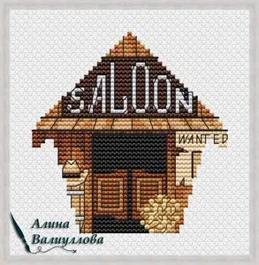 Saloon - PDF Cross Stitch Pattern