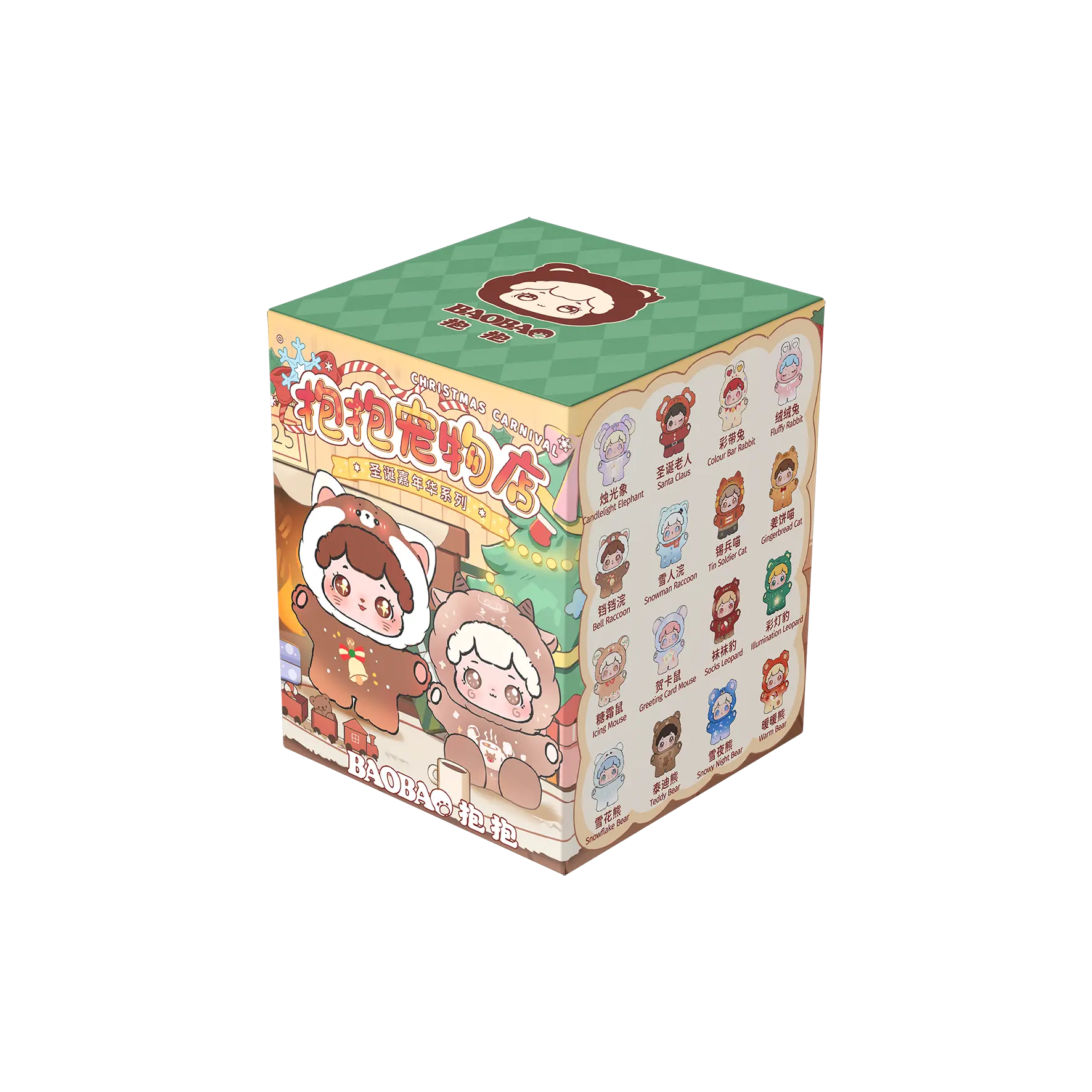 Baobao’s Pet Store Christmas Carnival Series Collectible Blind Box, 4.5cm PVC Material Figurine