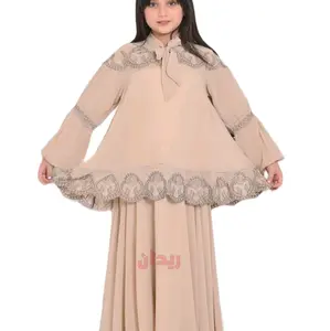 Mulsim kid's Abaya