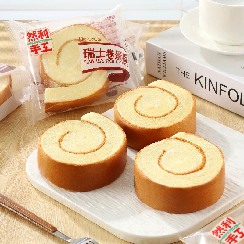 Swiss Roll Cake 2kg (22–24 Packs) | Soft & Fluffy Sponge Rolls | Breakfast & Dessert Snack