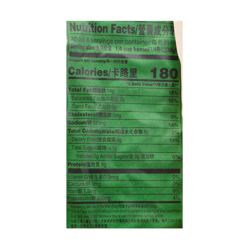 Chacha Sunflower Seeds, Coconut Flavor 250 g