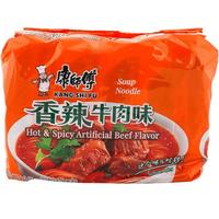 Spicy Beef Flavor