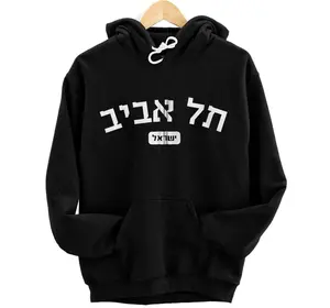 Tel Aviv Israel Hebrew  Hoodie, Sweatshirt, T-Shirt