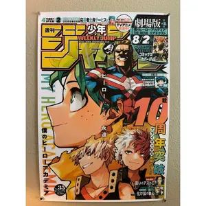 My Hero Academia Deku Poster - Cardstock Matte Anime Shonen Jump